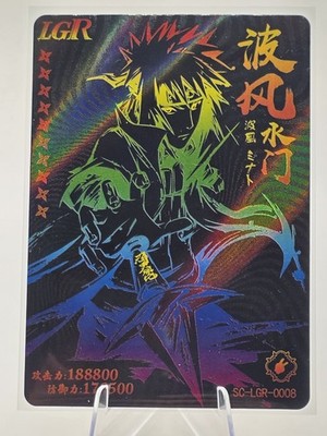 Near Mint Minato LGR #SC-LGR-0008 Rainbow Holo, Doujin Naruto CCG (Chinese)