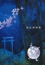 Otome Game Book Asaki Yumemishi Setting Materials 56P PC Game Collectible