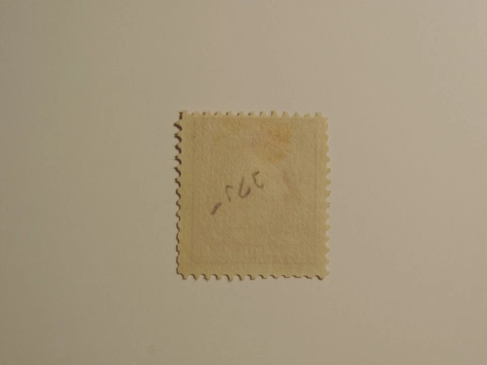 US Scott # 375 B  Washington 2 cent stamp .   Rare wide Margins - Image 2 of 2