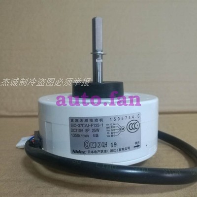 For New 1505744 Shibaura Engine SIC-37CVJ-F125-1 #ea