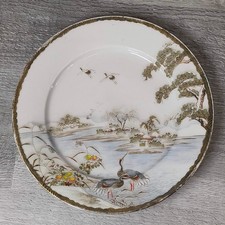 Japanese Kutani Hand Painted Plate Oriental Crane & Landscape Scene - 18.5cm