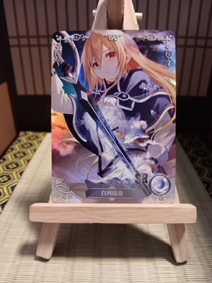 Shirakawa Yuina Heaven Burns Red NS-1M14SR-25 Goddess Story