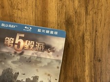 THE 5TH WAVE Limited Steelbook Edition TAIWAN