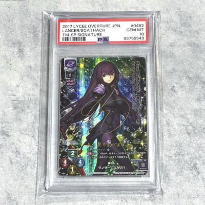Psa10 Lycee Fgo Type-Moon Scasaha Sp Sign | eBay Psa10 Lycee Fgo Type-Moon Scasaha Sp Sign | eBay