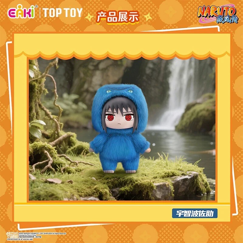 Authentic TOP TOY Naruto Beast Party Plush Blind Box Confirmed Figure - Kakashi