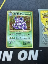 Pokémon Card Nidoking No #034 Base Set Holo Japanese Nintendo 023💎NM LP +💎