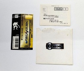 Sega Saturn Software Model Cyber Doll Imax FLJ33
