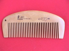 4.55" STURDY TRAVEL SIZED CHERRY WOOD COMB - FOR ALL HAIR TYPES