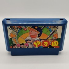 ebay® Auktion 315288104584 | Nintendo Famicom Koushien nur Modul | Japan Import Thumbnail of ebay® auction 315288104584 | Nintendo Famicom Koushien nur Modul | Japan Import