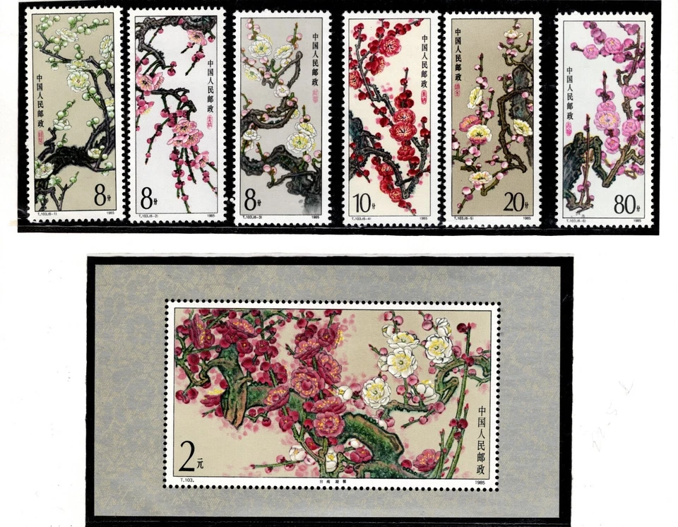 LIVRO DE SELOS DA CHINA 1985 55 SELOS E 2 FOLHAS SUPER RARO DE ENCONTRAR E DE ALTO VALOR - Imagem 4 de 4