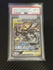 2019 POKEMON SM BLACK STAR PROMO #SM168 FULL ART/PIKACHU & ZEKROM GX PSA 10
