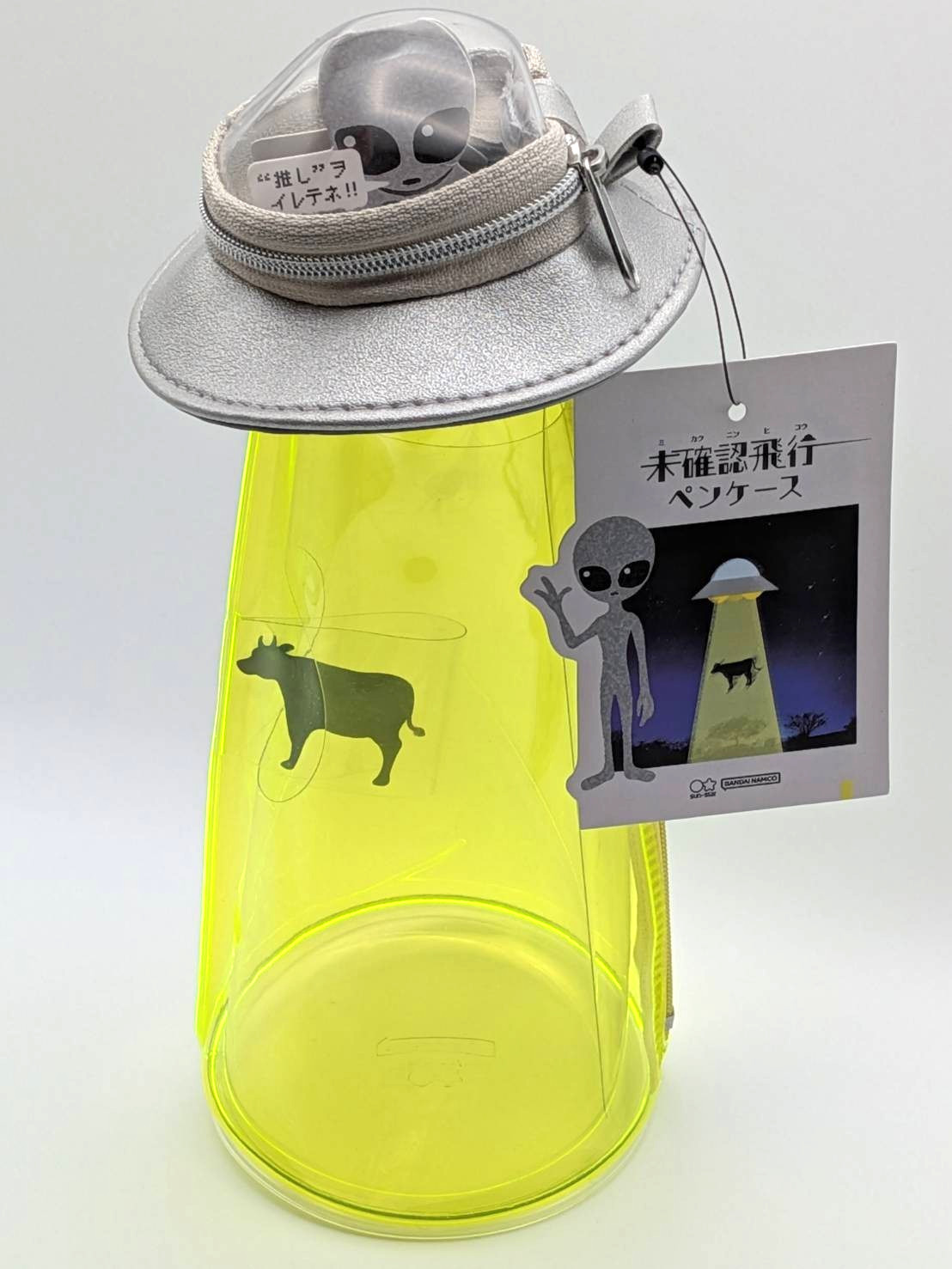 Pouch Unidentified Flying Object New Japan