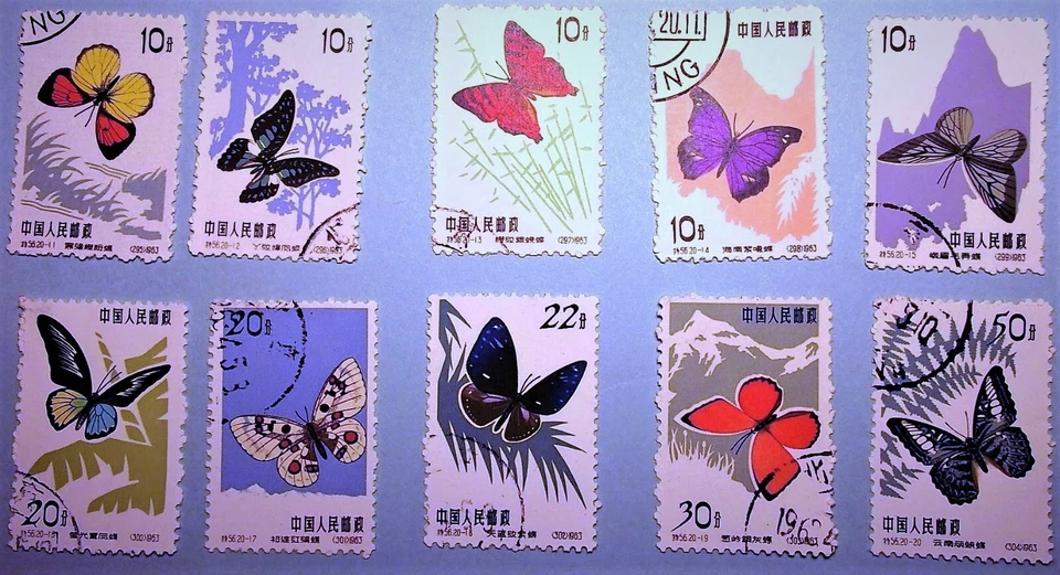 Estampillas de China de relaciones públicas S56 mariposas, productos industriales S62, MNH y 特56 蝴蝶, 特62工业新产品 Foto 3 de 4