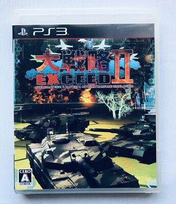 Grand Strategy Exceed 2 PS3 Daisenryaku Dai Senryaku II