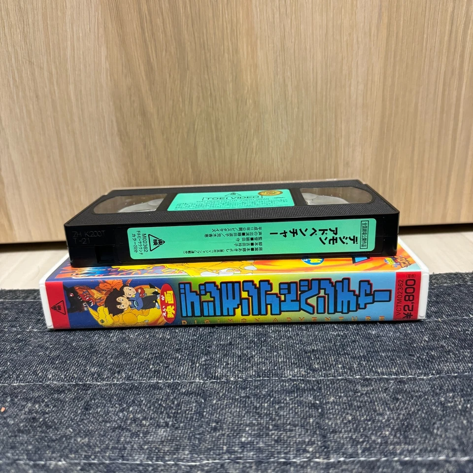 RARE Digimon Adventure The Movie VHS 20min Anime Toei Japan 1999 VCTM02362 - Image 4 of 4