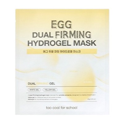 [TOO COOL FOR SCHOOL] Egg Dual Firming Hydrogel Mask - 1pcs