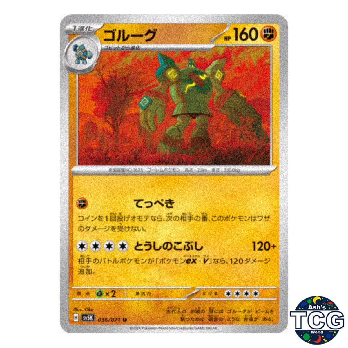 Golurk U 036/071 SV5K Wild Force Pokemon Card Japanese