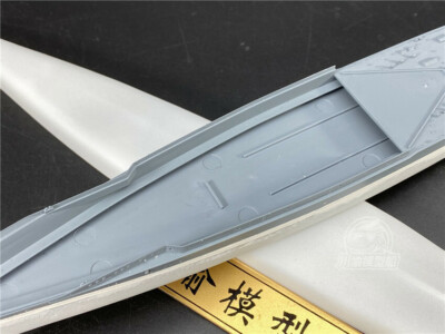 Flyhawk FH1310 ÉCHELLE 1/700 HMS Agincourt 2019 kit modèle navire de guerre neuf 6921970401465