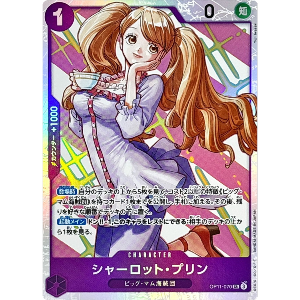 s-l1200.png