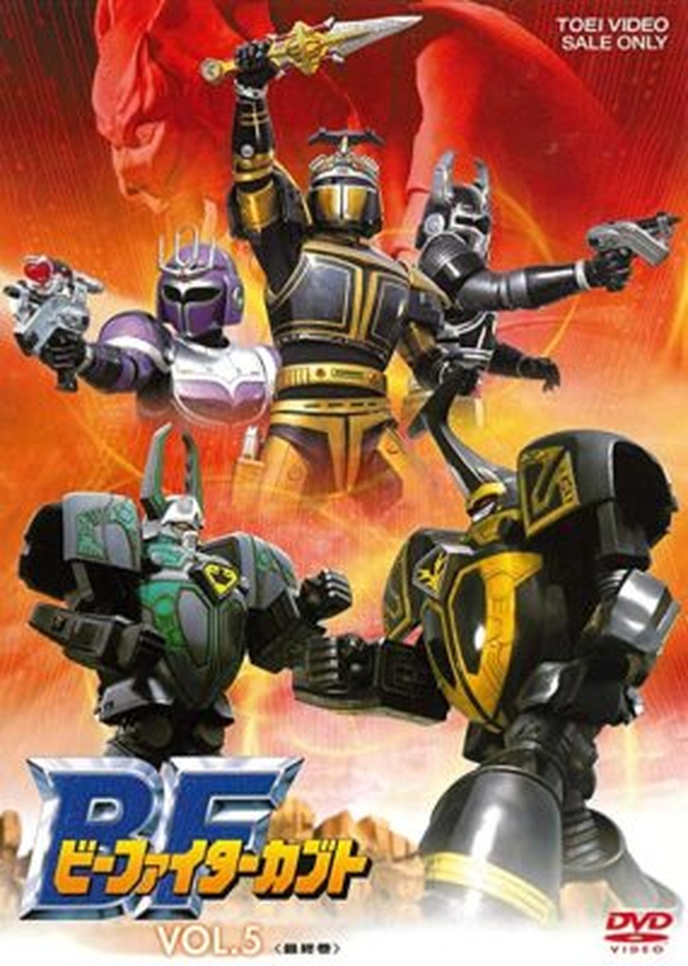 [Region 2] BEETLE FIGHTER KABUTO-BEETLE FIGHTER KABUTO VOL.5-JAPAN 2 DVD
