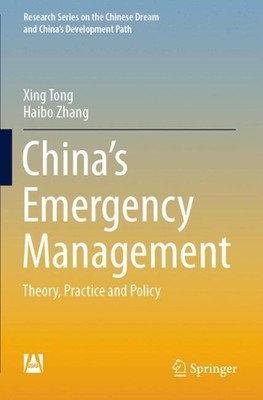 Chinas Emergency Management: Theory, Practice and Policy by Xing Tong (English)