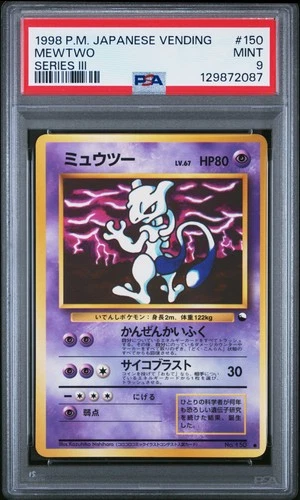 1998 POKEMON JAPANESE VENDING SERIES III #150 MEWTWO PSA 9