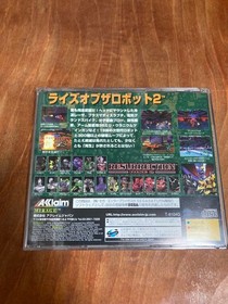 Rise Robots 2 Saturn Japan kg