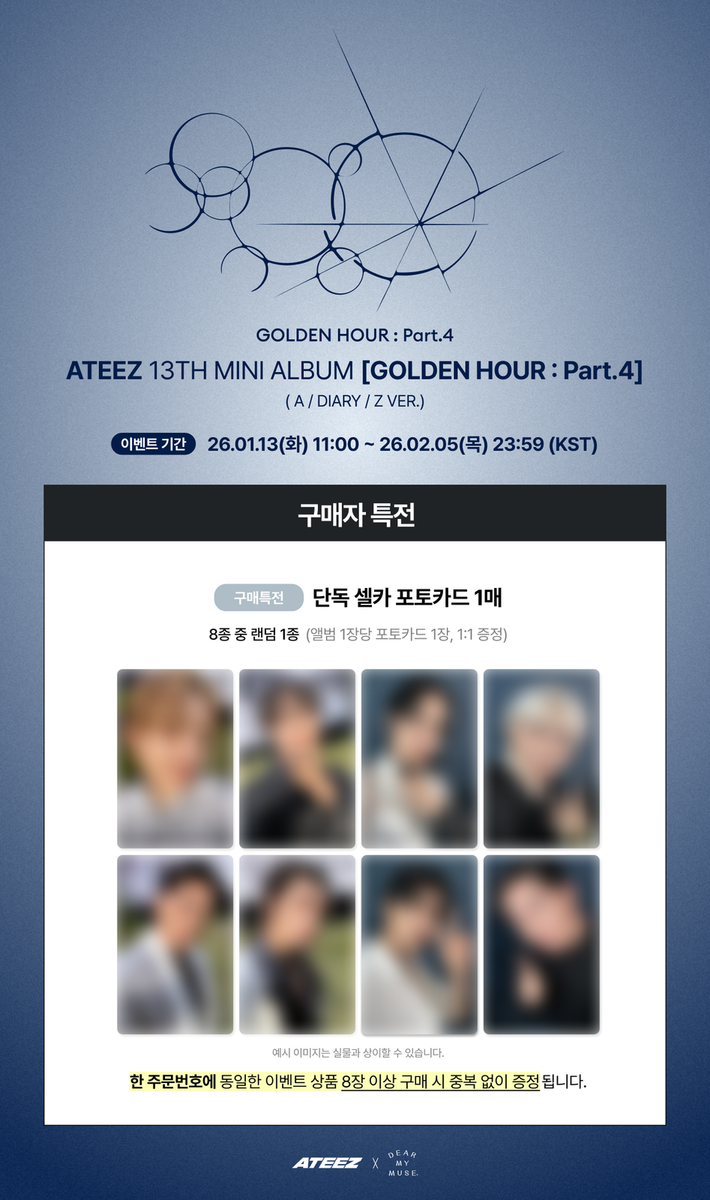 ATEEZ GOLDEN HOUR PART 4 DEAR MY MUSE POB PRE-ORDER DMM PHOTOCARD