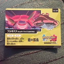 Pokemon Shiny Star V Gigantamax Venusaur 14/24 Japanese Promo Card