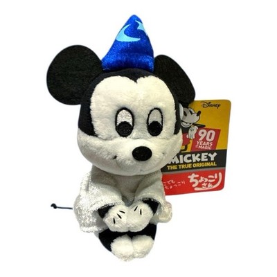Disney Mickey Mouse Fantasia Sorcerer Apprentice Plush Toy, 90th Anniversary