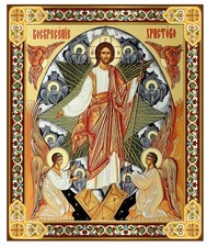 Jesus Christ Resurrection Icon Gold foil 3 inch Orthodox Catholic Christian