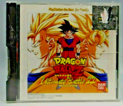 Dragon Ball Z: Ultimate Battle 22 Sony PlayStation 1 2003 Japan Crack New Game