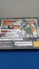 ATLAS T-14410G Sengoku Blade Sega Saturn Software h256_1202