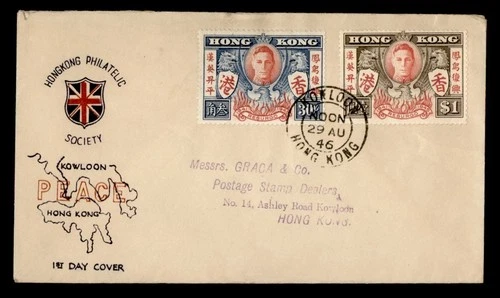 DR WHO 1946 HONG KONG FDC PEACE ISSUE COMBO $1 M78977