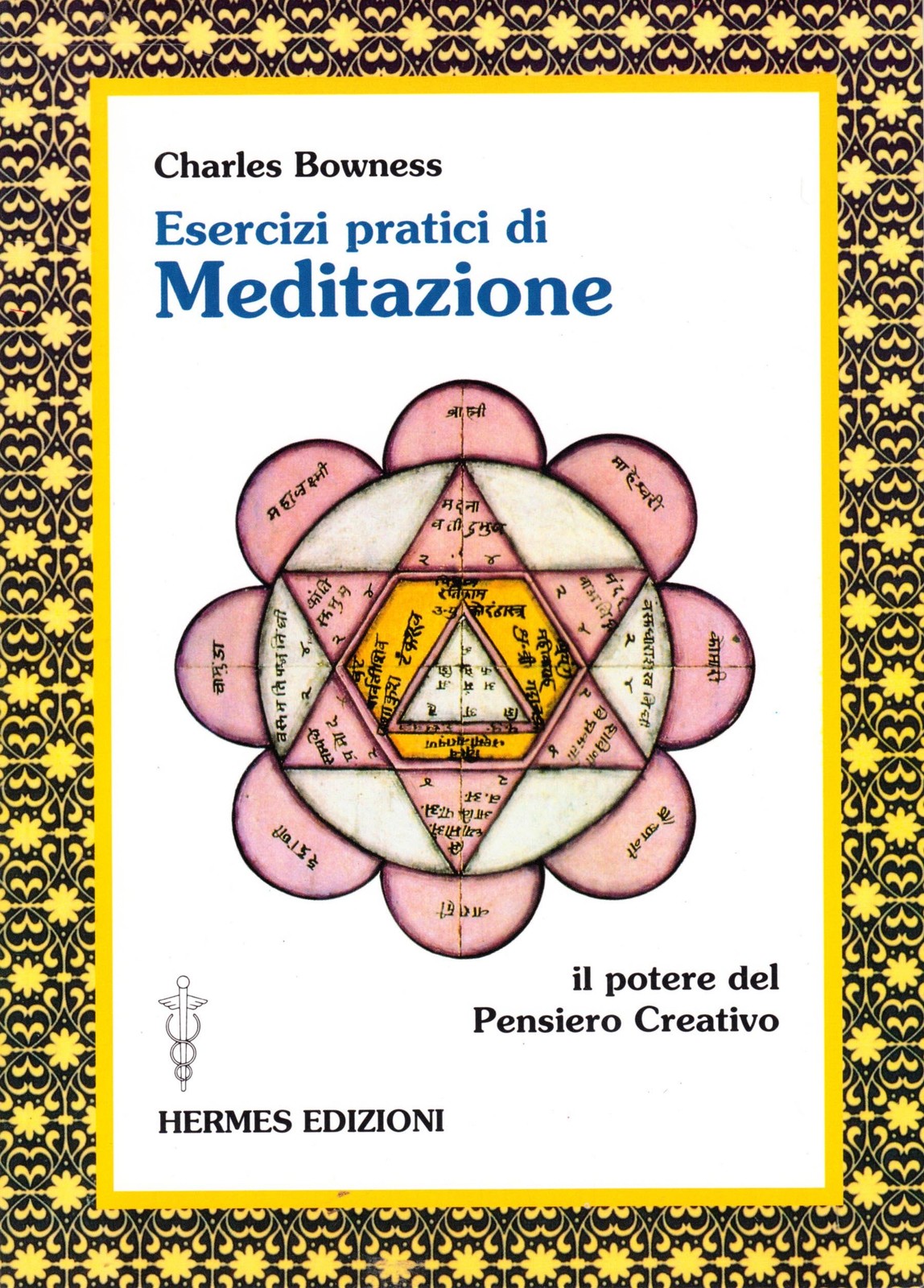 Чарльз Боунесс - Упражнения в медитации. Книга в мягкой обложке (ИМПОРТ из Великобритании).