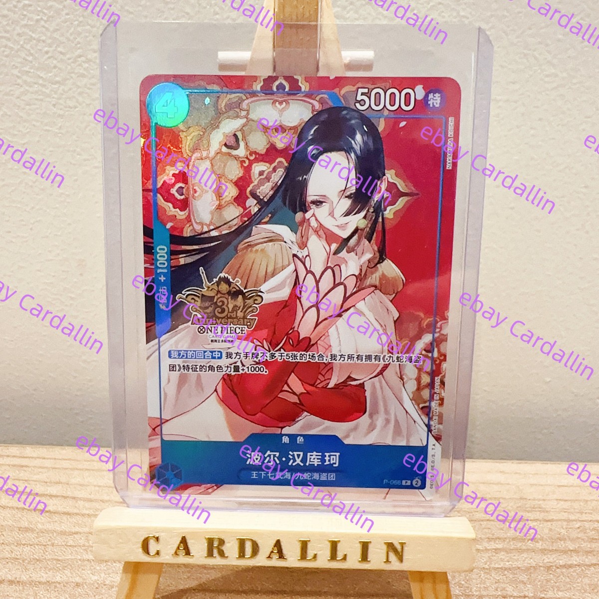 One Piece Card Game Chinese Boa Hancock P-066 P Exclusive 3rd