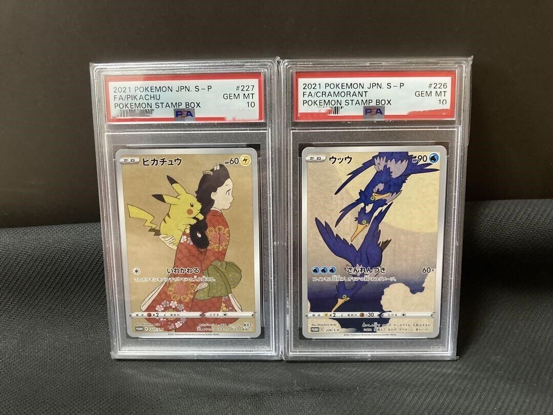 PSA 10 Pikachu 227/S-P Cramorant 226/S-P Japanese Pokemon PSA 10 Pikachu 227/S-P Cramorant 226/S-P Japanese Pokemon
