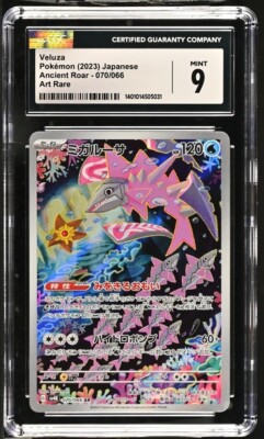 ヴァンガード シュルガ&ダルグアージュ RRR 冥縛深盟 シュルガ＆ダルグアージュ 販売 | [DZSS01