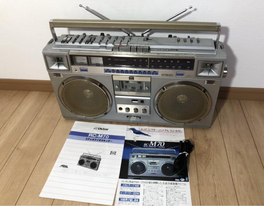 Victor RC-M70 ビクター FM/AMステレオラジオカセットラジカセ Victor