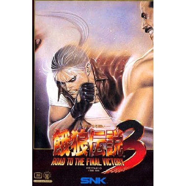 Neo Geo AES Fatal Fury 3 Garo Densetsu SNK Rom Fighting Game Neo Geo AES Fatal Fury 3 Garo Densetsu SNK Rom Fighting Game