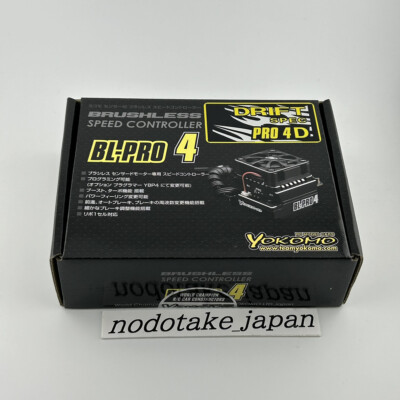 YOKOMO BL-PRO4DB Drift spec brushless ESC with boost turbo | eBay