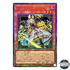Maliss P Dormouse UL UT01-JP024 Yu-Gi-Oh! OCG Japanese