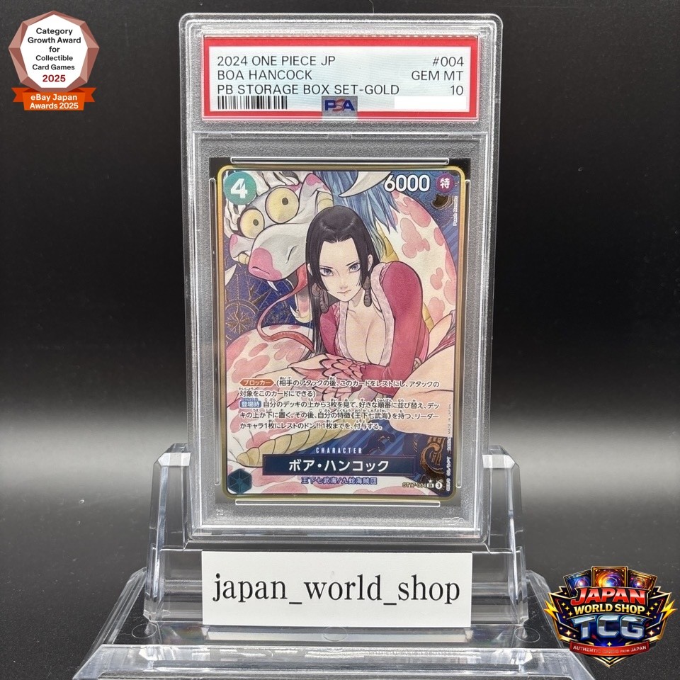 PSA 10 Boa Hancock ST17-004 SR Parallel Storage Box Gold One Piece