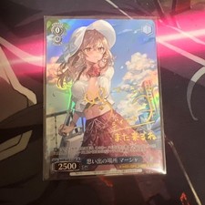 Weiss Schwarz sign Kadokawa 184933