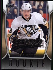 2013-14 Upper Deck MVP #59 Beau Bennett RC - HKY