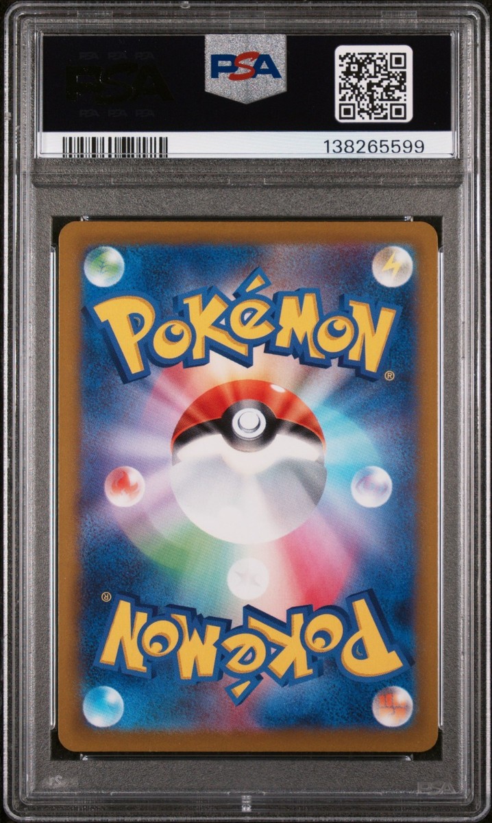 PSA 10 Pokémon Radiant Eevee Holo Japanese S10b Pokémon GO 055/071