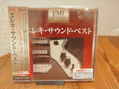 Takeshi Terauchi - EMI PREMIUM TWIN BEST - 50th Sonderausgabe - SEALED - RARE