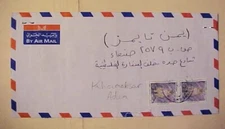 YEMEN  B/S ADEN KHORMAKSAR