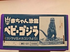 Wave  37 Baby Godzilla Godzilla vs. Mechagodzilla Diorama Set Rare 