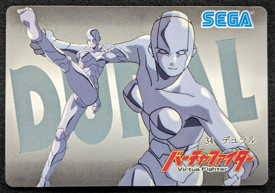 サイゲンラムダ　ラジアル DURAL VIRTUA FIGHTER SEGA No.34 Japanese Game TCG | eBay
